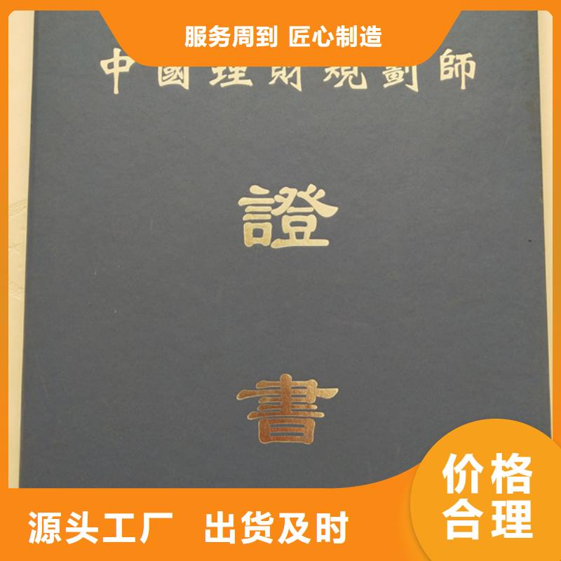 防伪印刷厂防伪代金券印刷厂质检合格出厂好产品价格低