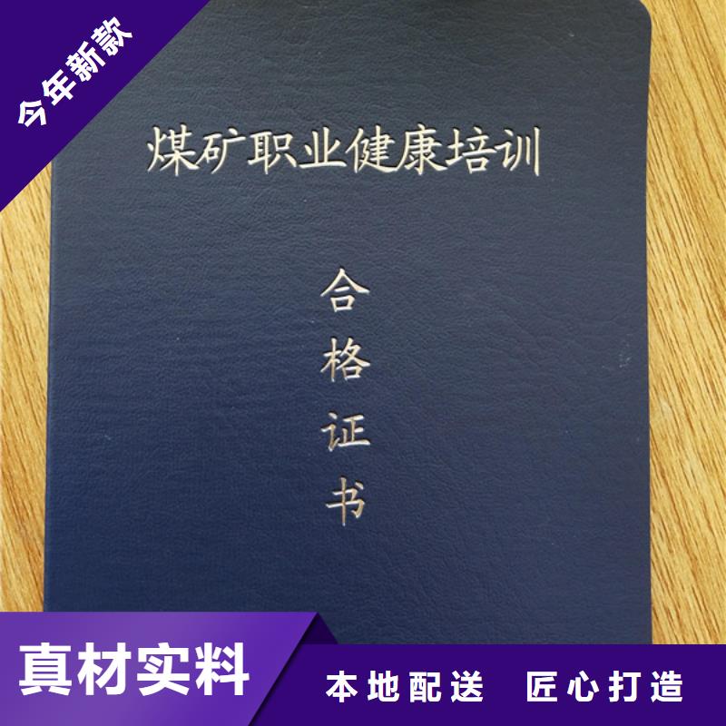 ​防伪印刷厂防伪培训让客户买的放心本地供应商