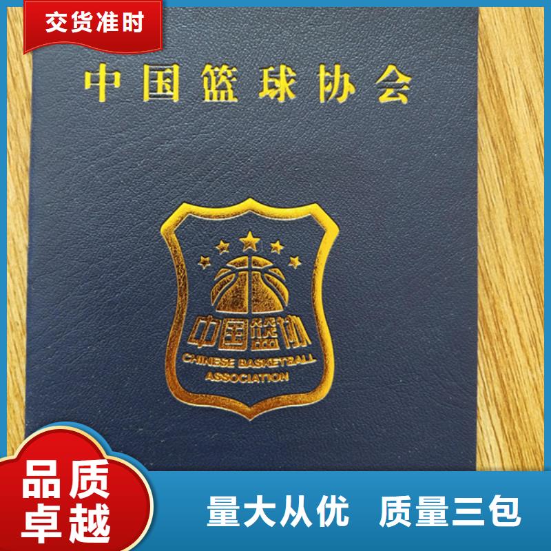 防伪印刷厂合格印刷本地厂家值得信赖源头厂家