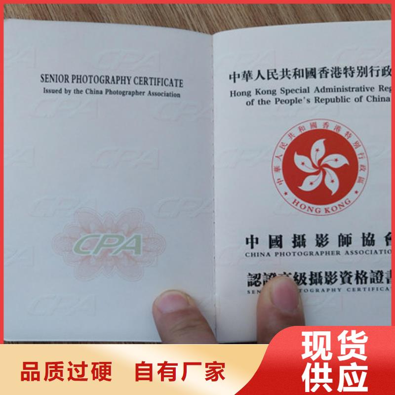 防伪印刷厂_合格印刷厂家自营生产加工
