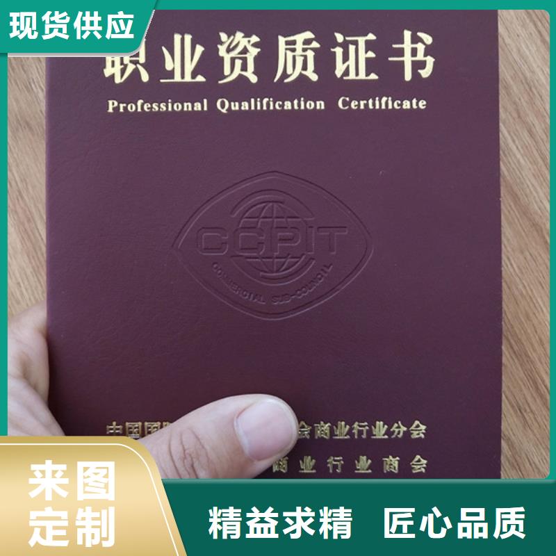 防伪印刷厂-【合格印刷】客户满意度高同城厂家