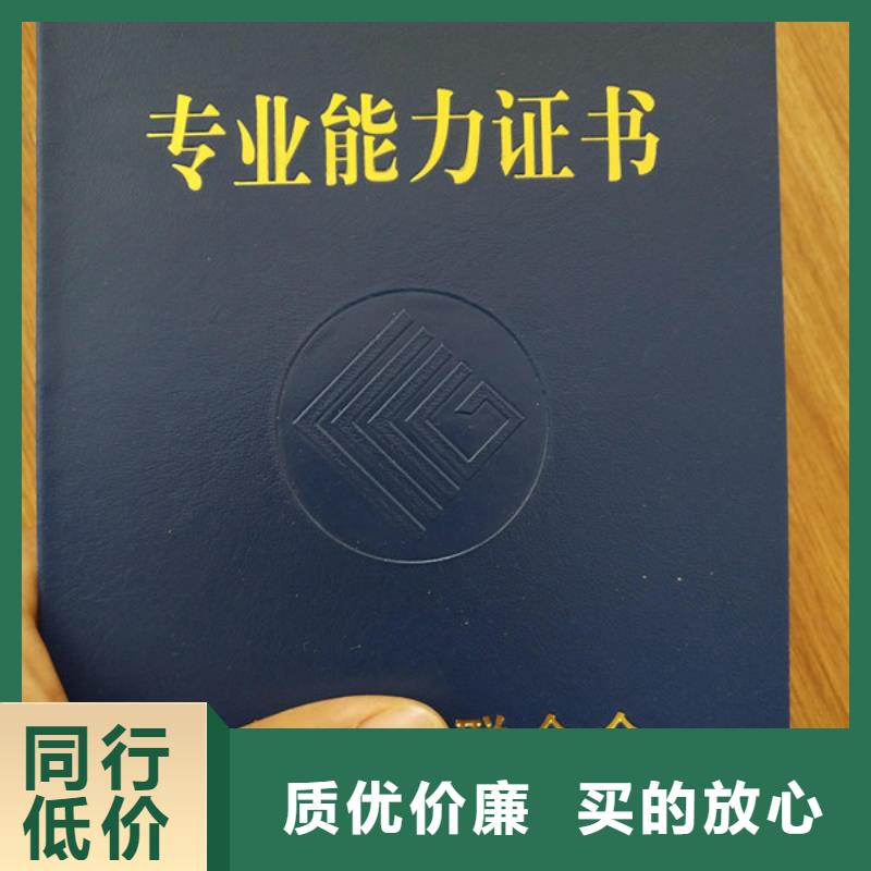 防伪印刷厂防伪印刷厂拥有多家成功案例产地工厂