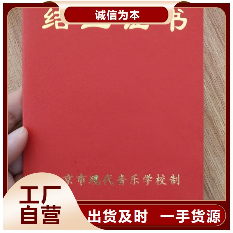 防伪印刷厂食品经营许可证快速发货分类和特点