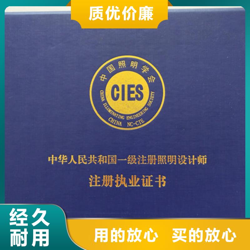 防伪印刷厂合格印刷厂家来电咨询老客户钟爱