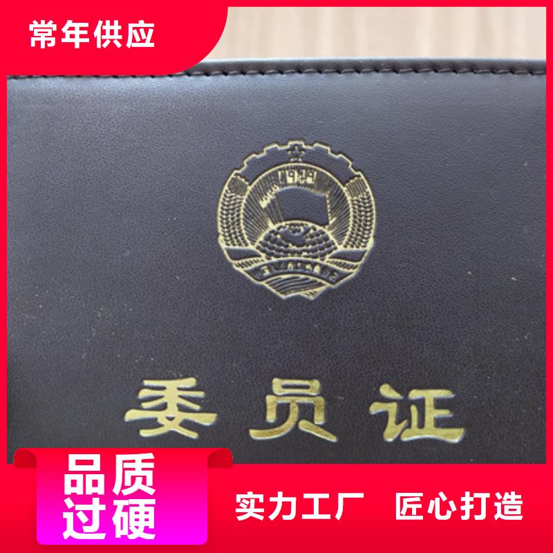 防伪印刷厂防伪资格制作设计印刷厂品质无所畏惧好产品有口碑
