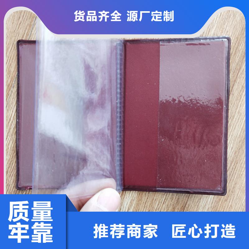 防伪印刷厂防伪培训品质之选厂家技术完善