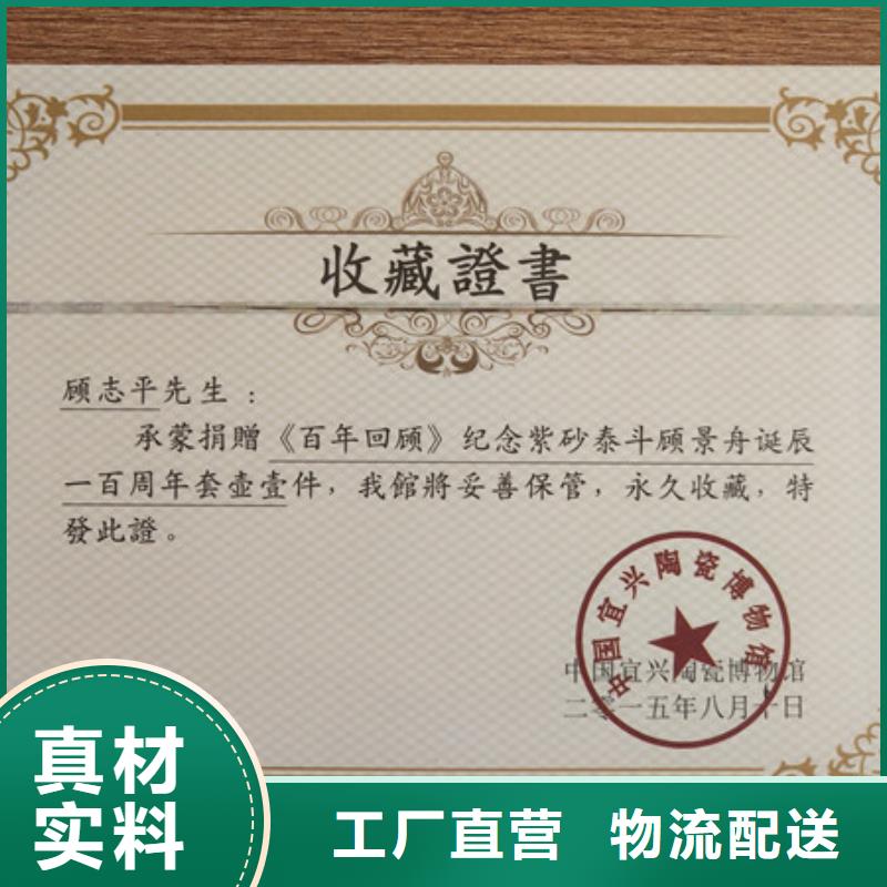 防伪印刷厂_合格印刷库存量大货源充足