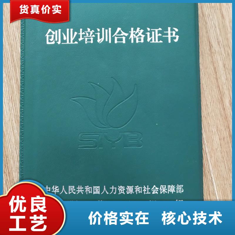 北京印刷厂匠心工艺批发商