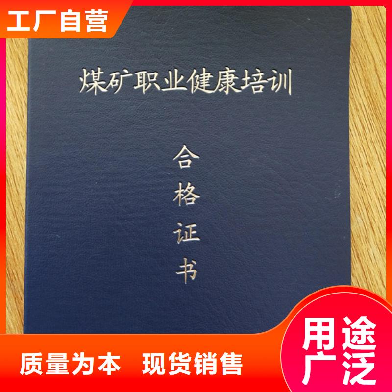 防伪培训好货直销同城供应商