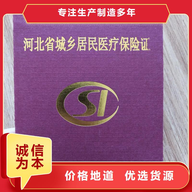 ,合格印刷质量不佳尽管来找我信誉至上