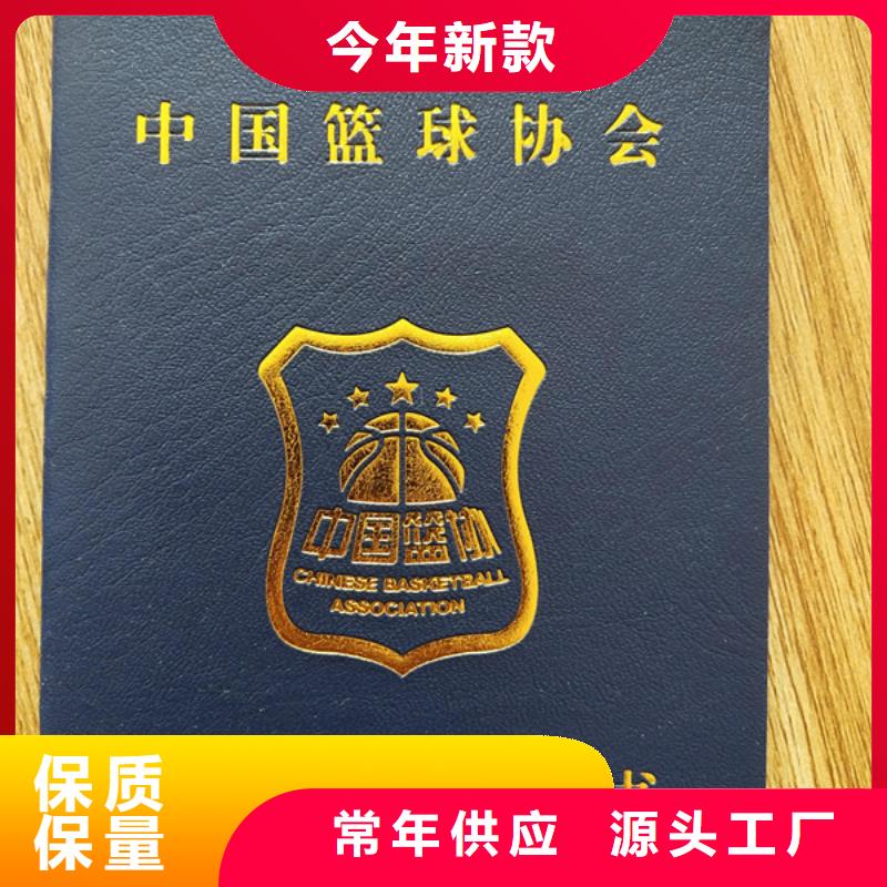防伪培训匠心制造现货实拍