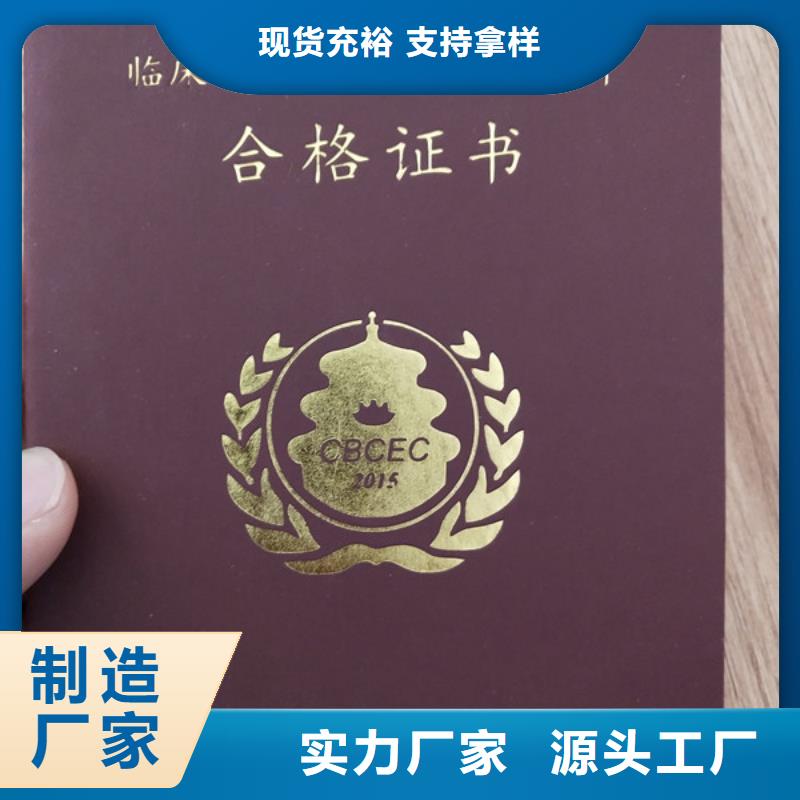 _工作证制作欢迎来厂考察好产品不怕比