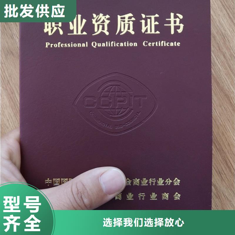 _合格印刷厂家自有厂家直销厂家