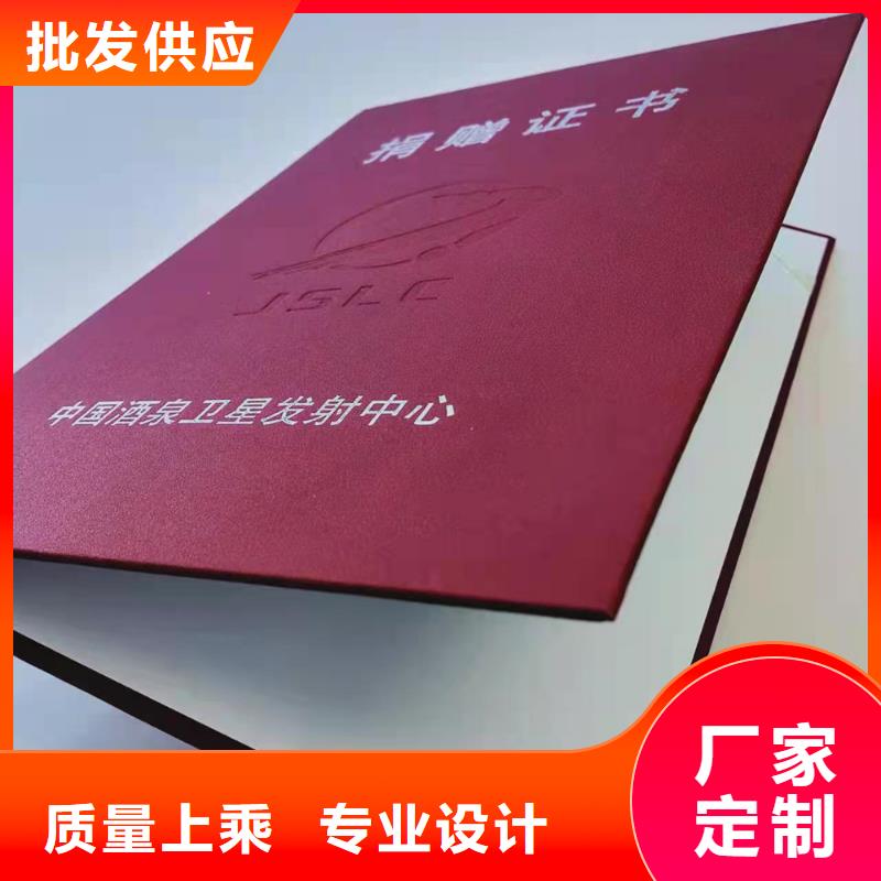 【新版机动车合格证印刷厂】实力雄厚品质保障买的放心