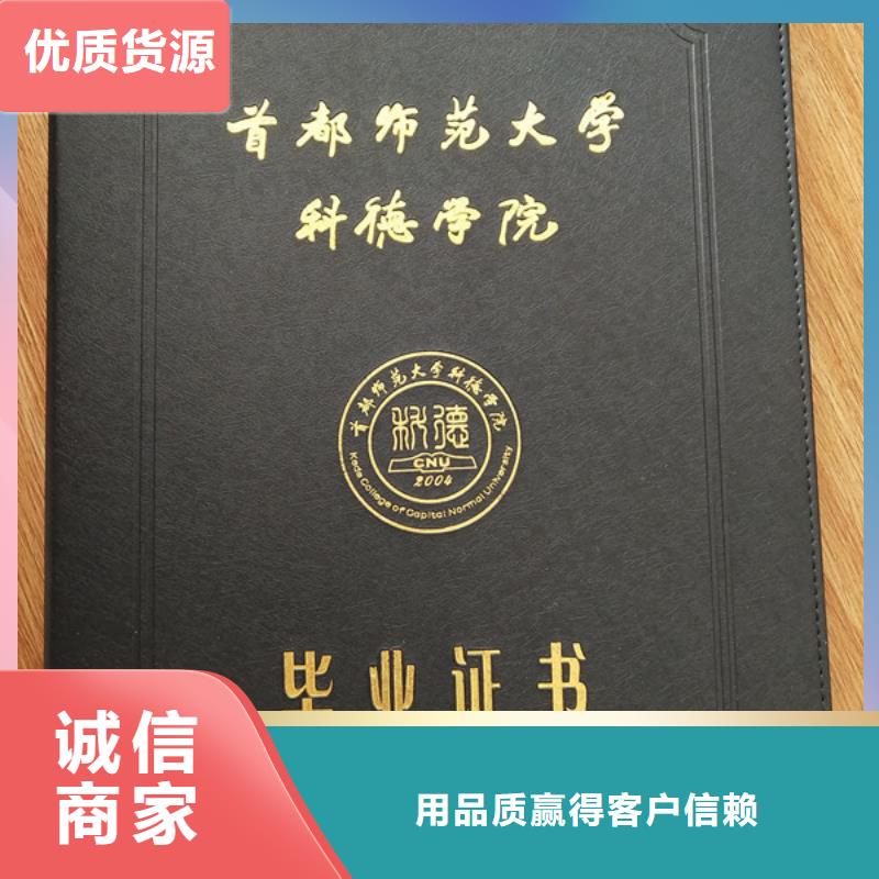 合格印刷拒绝伪劣产品按需设计