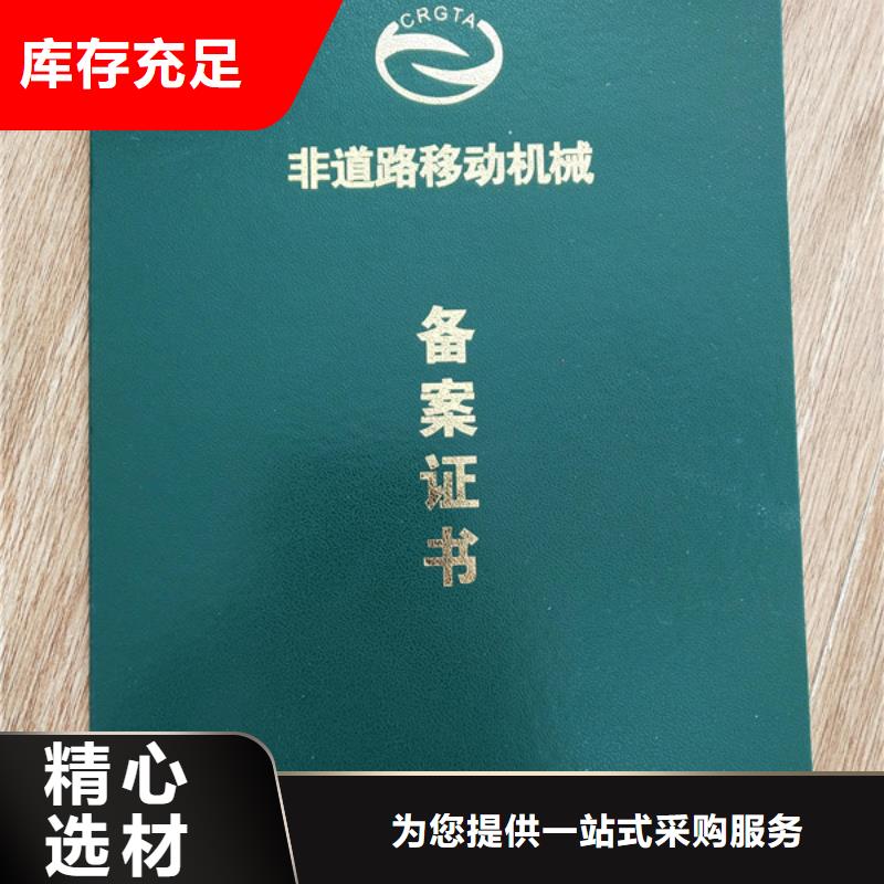 【】防伪培训制作印刷厂精选好货当地生产厂家