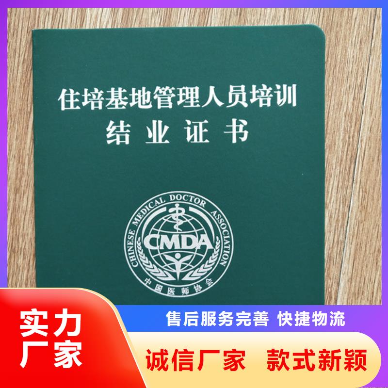 防伪培训厂家规格全质检严格放心品质