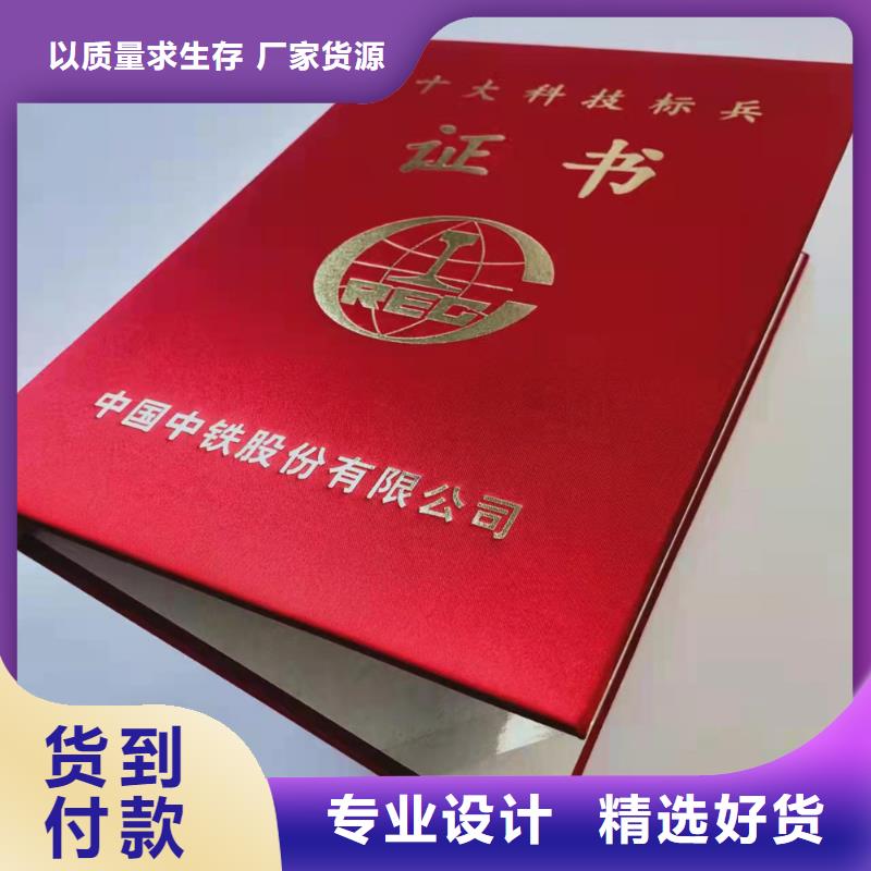 _合格印刷商家本地货源