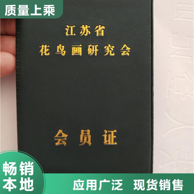_防伪印刷厂厂家直销货源充足诚信商家服务热情