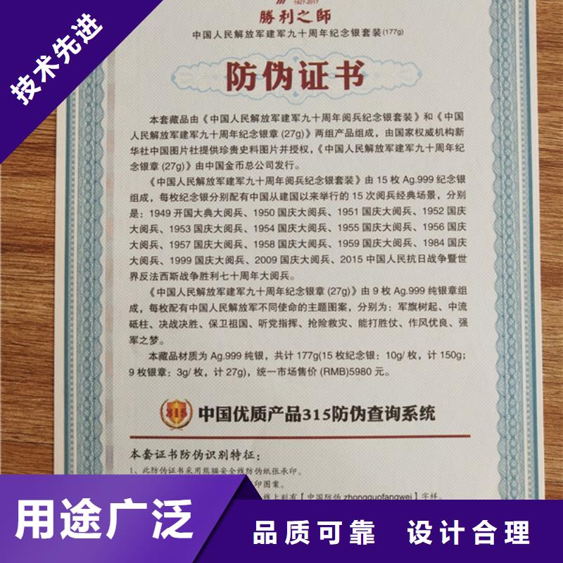 防伪培训厂家直销省心省钱同城经销商