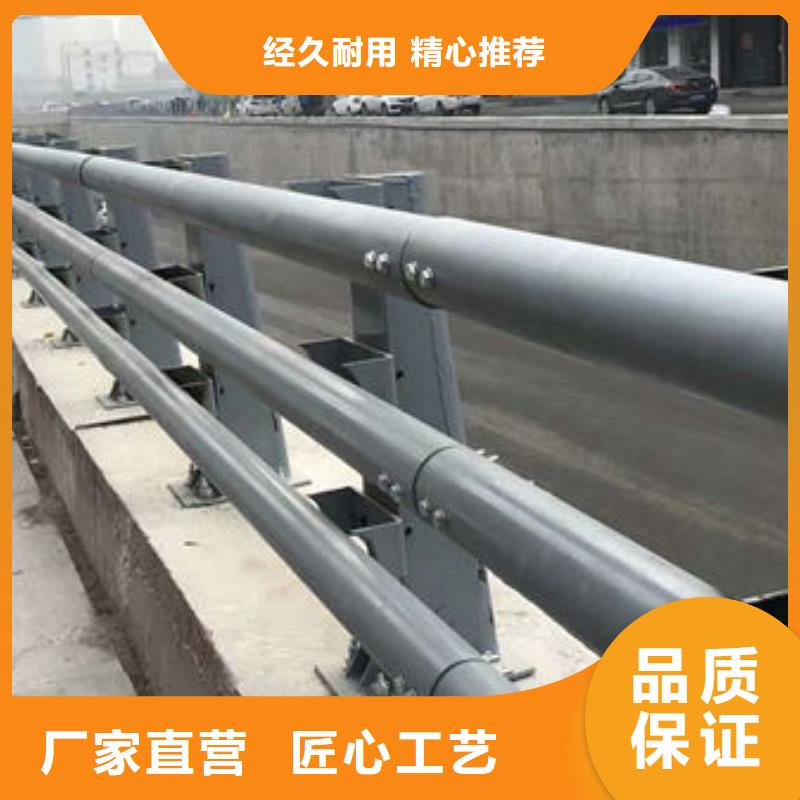 ​桥梁防撞护栏复合管防撞栏杆源厂定制满足您多种采购需求