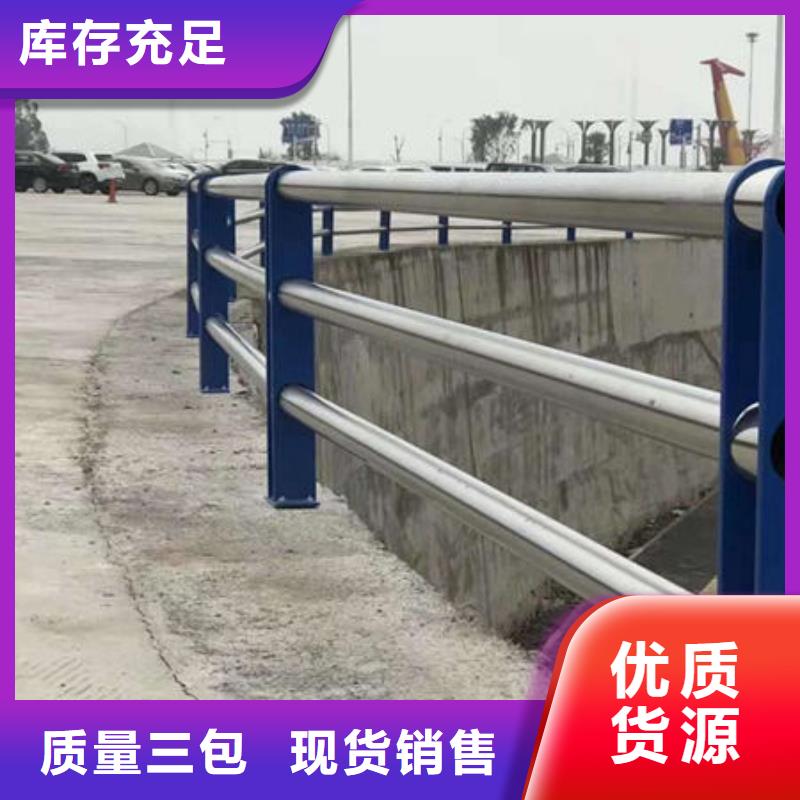 【桥梁防撞护栏】,桥梁护栏立柱厂家品质商家自有厂家