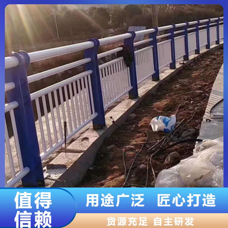 防撞护栏_不锈钢复合管栏杆来电咨询品质有保障