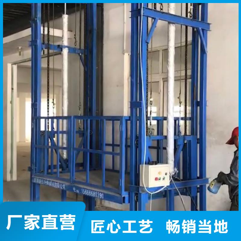 液压举升机工作原理-值得拥有[本地]生产厂家
