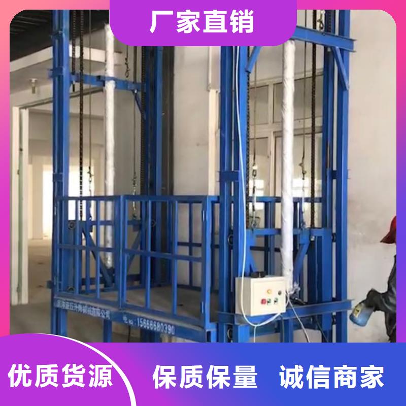 货梯传菜电梯厂家拒绝中间商自有厂家
