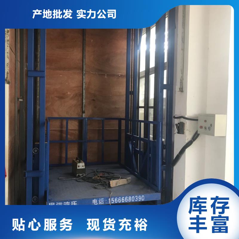 升降机图片厂家_精益求精同城生产商