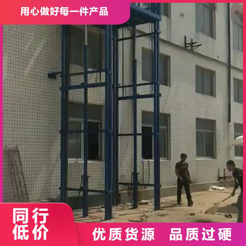 【货梯】传菜电梯厂家层层质检本地品牌