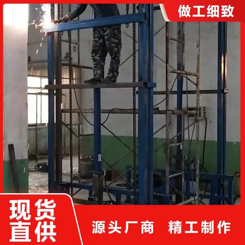货梯传菜电梯厂家一手货源销售的是诚信