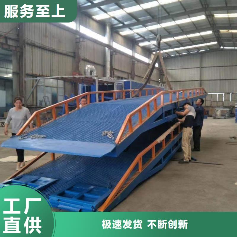 登车桥传菜电梯厂家源厂供货源头采购