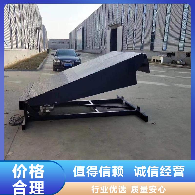 ​登车桥货梯厂家新品品质卓越