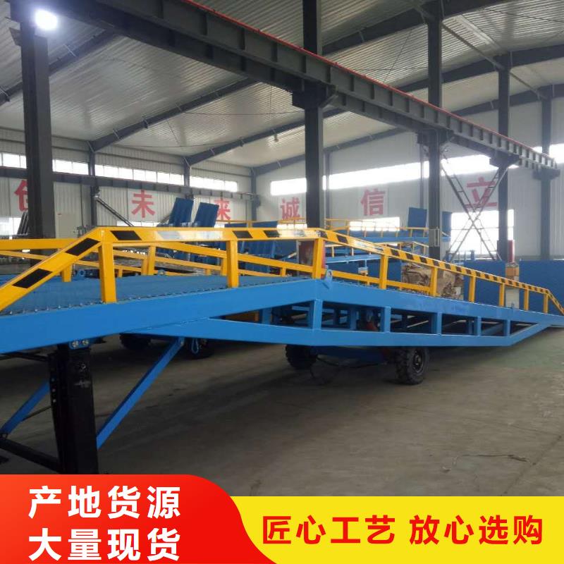登车桥传菜电梯厂家专注品质价格公道合理