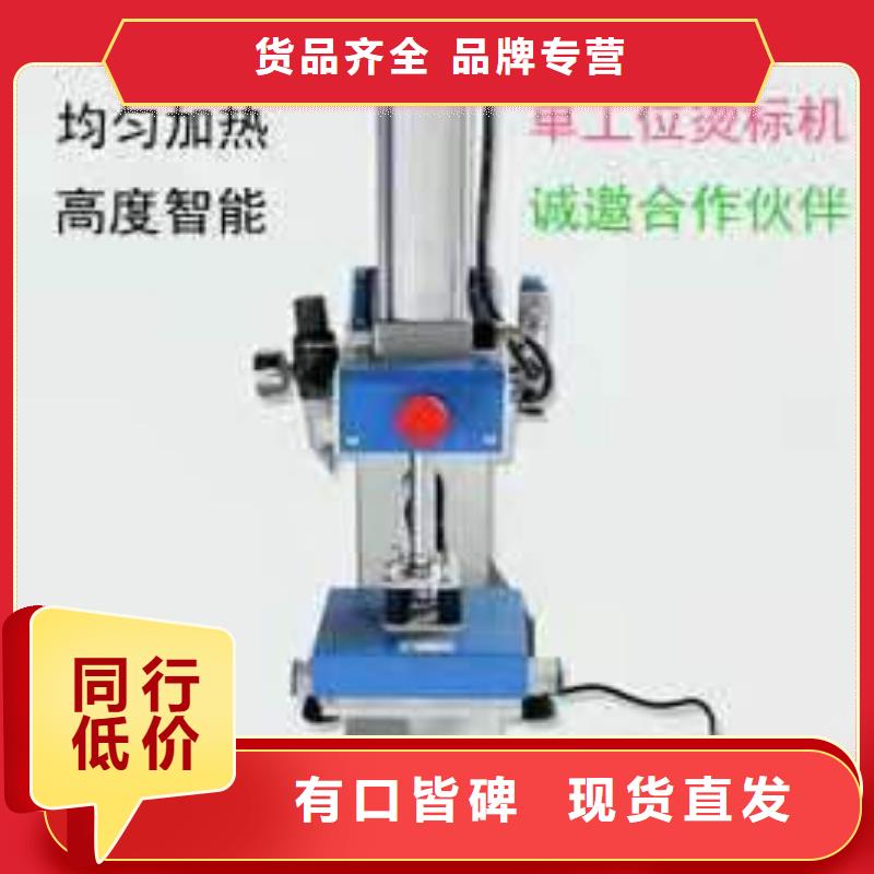 烫金机传菜电梯厂家专业生产品质保证海量现货