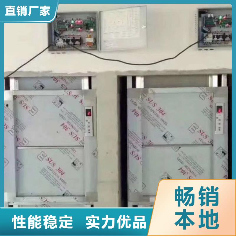 传菜电梯生产加工选择我们没错