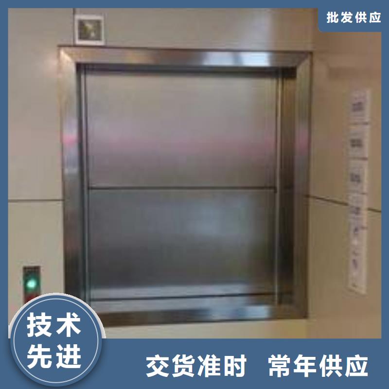 传菜电梯【别墅电梯】产地源头好货【本地】制造商