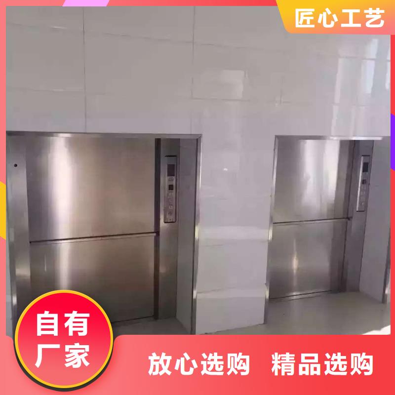 传菜电梯款式多样高品质现货销售