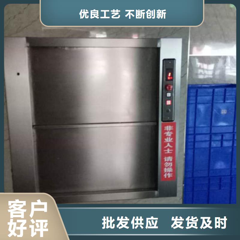 【传菜电梯品质卓越】匠心品质