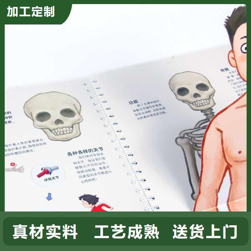 【绘本招微商代理】童书批发专业生产N年敢与同行比质量