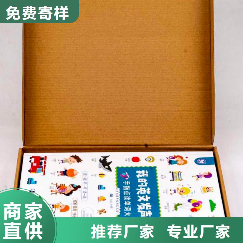 绘本招微商代理原版牛津树团购高质量高信誉专注细节使用放心