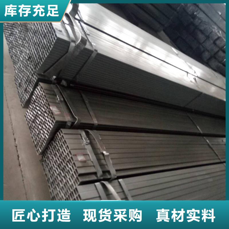镀锌方矩管,角钢多家仓库发货匠心品质