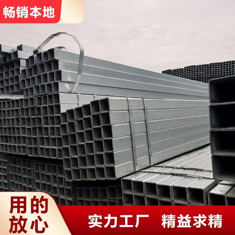 镀锌方矩管热镀锌方管厂诚信经营出货及时