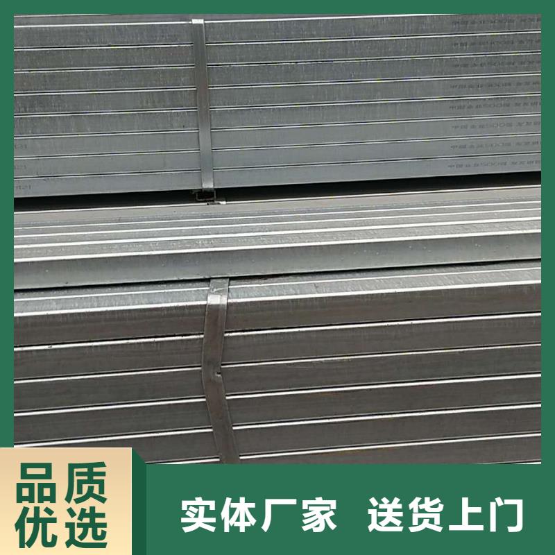 镀锌方矩管dn40镀锌钢管专业生产制造厂拒绝伪劣产品