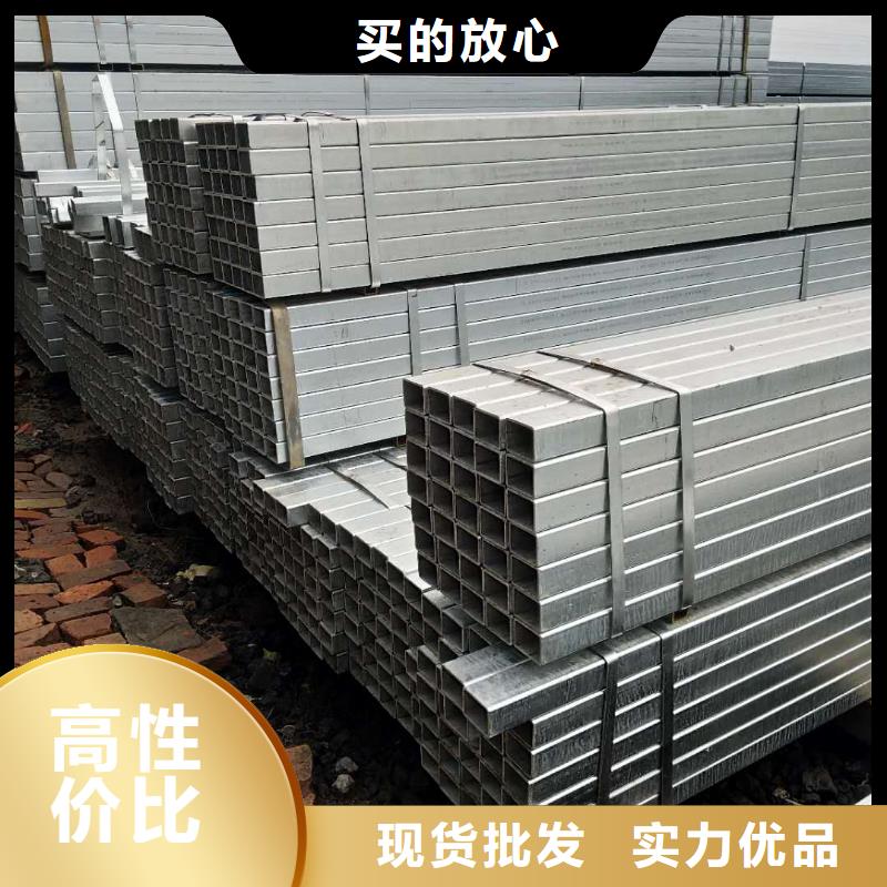 镀锌方矩管_热镀锌带方矩管来图定制量大从优销售的是诚信