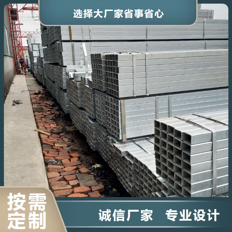 镀锌方矩管【热镀锌大棚管】实力优品优选厂家