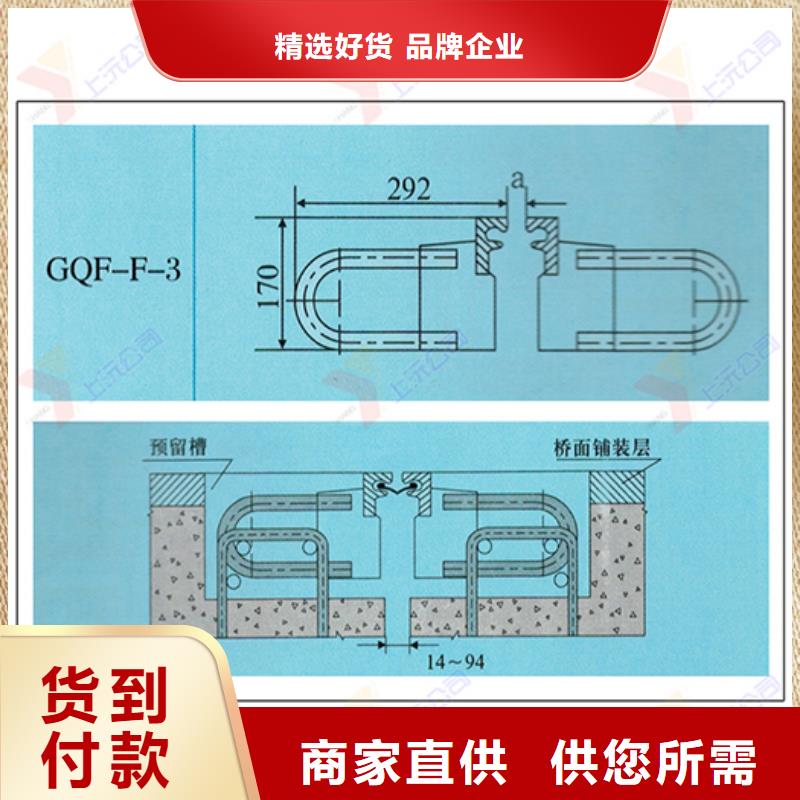 桥梁伸缩缝【网架支座】符合行业标准实力优品