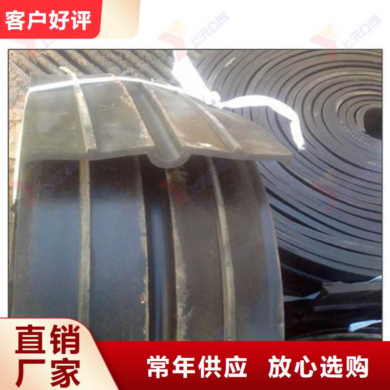 【橡胶止水带】,止水带现货销售生产型