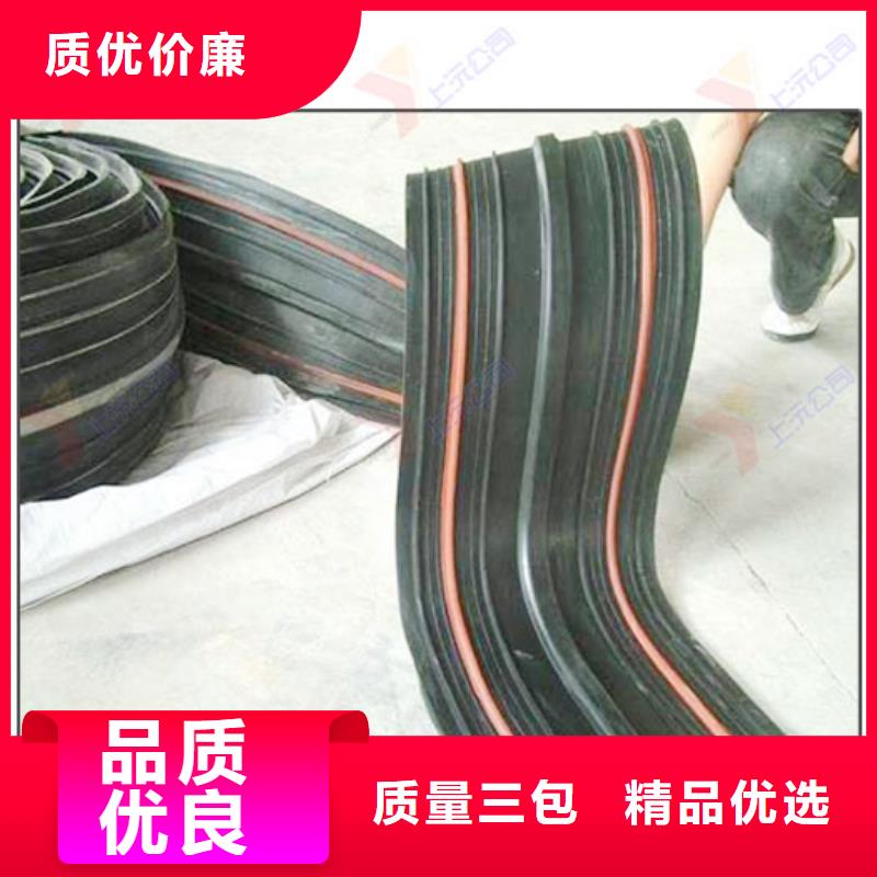 【橡胶止水带聚硫密封胶优良材质】专业设计